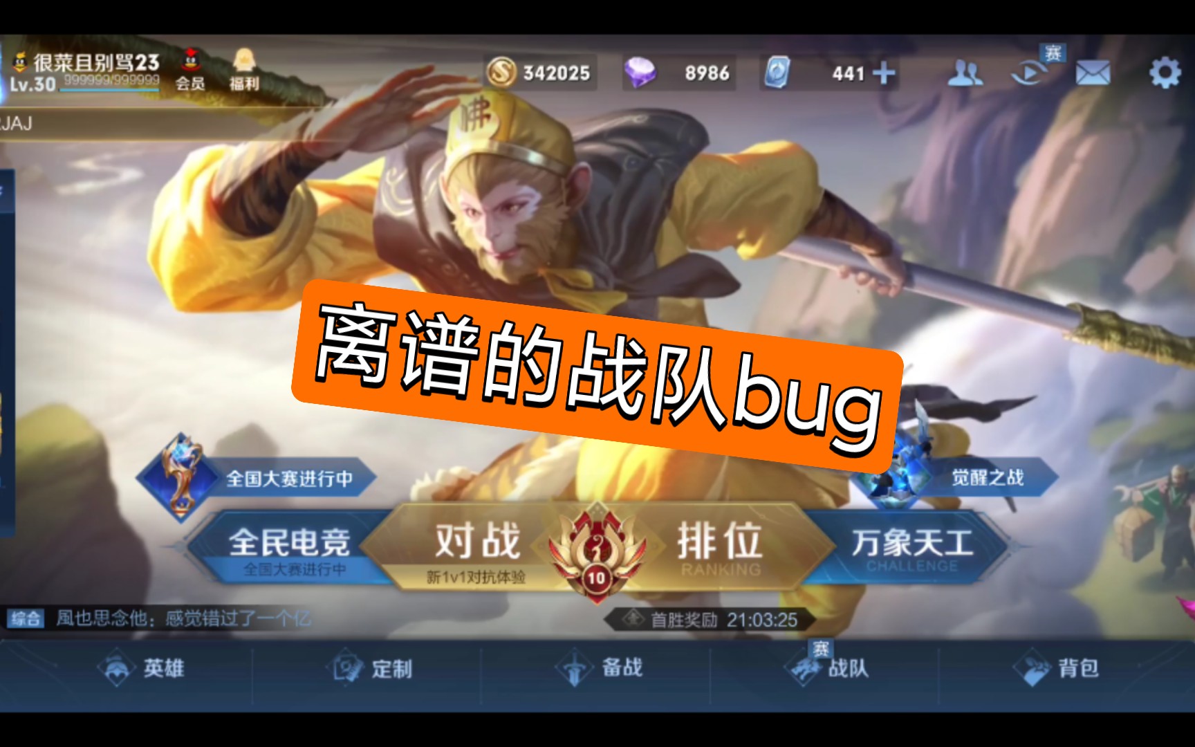 王者游戏都用什么手机配置_王者配置手机游戏用什么好_王者配置手机游戏用什么显卡