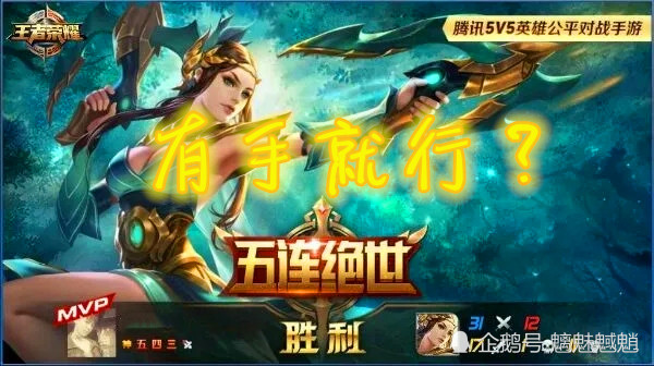 王者游戏都用什么手机配置_王者配置手机游戏用什么好_王者配置手机游戏用什么显卡