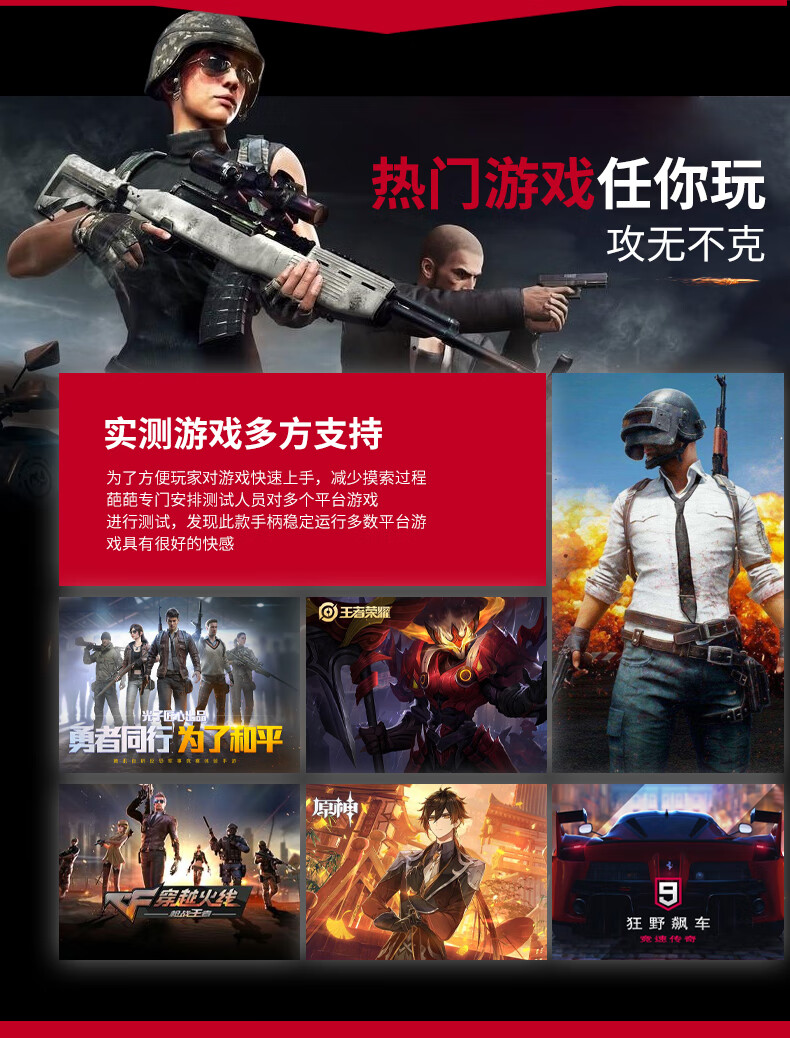 手机之间传输游戏_传输之间手机游戏怎么玩_传输之间手机游戏有哪些
