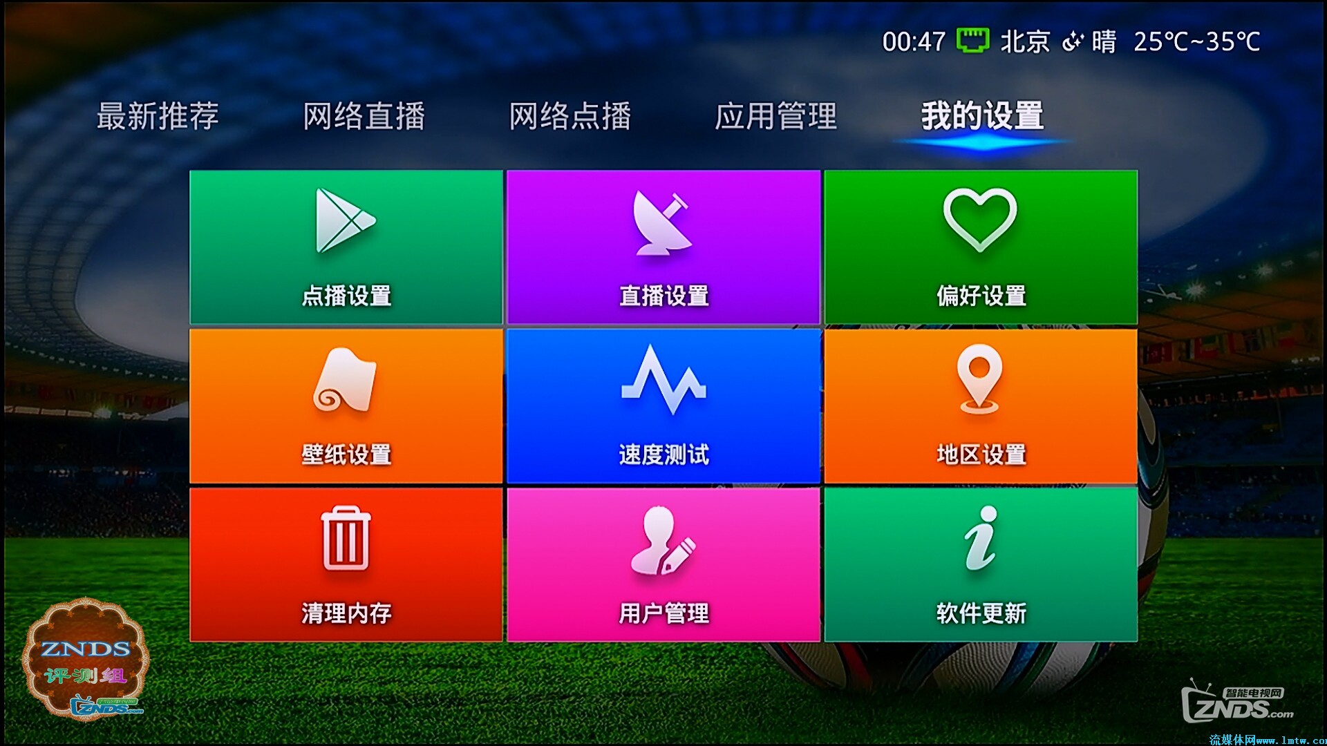 玩游戏手机有噪音什么问题_玩游戏手机吱吱响怎么回事_玩游戏手机响