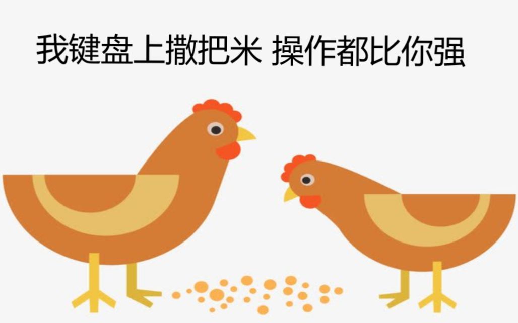 键盘吃鸡神器_键盘吃鸡软件_游戏键盘推荐吃鸡手机