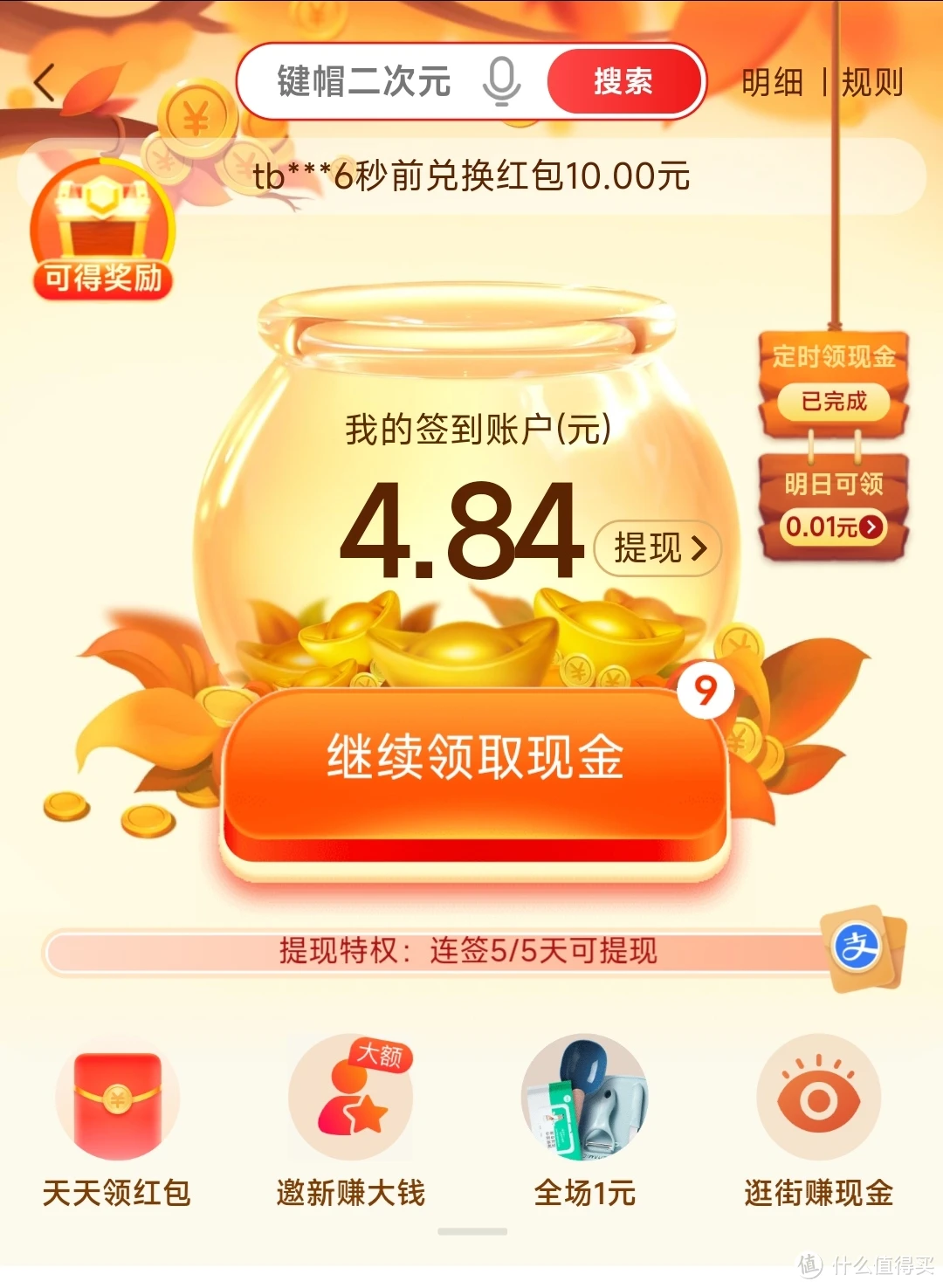 游戏键盘推荐吃鸡手机_键盘吃鸡神器_键盘吃鸡软件