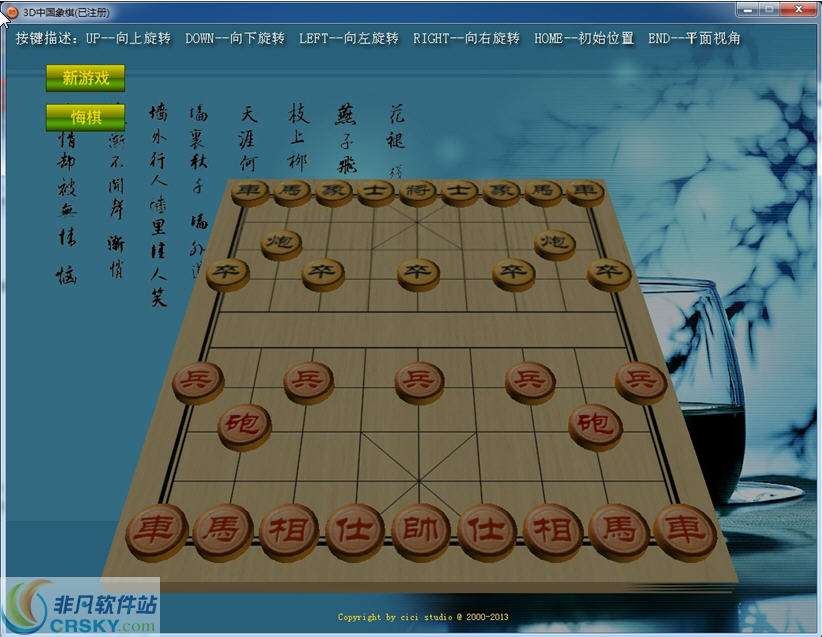 象棋手机游戏那个好_象棋 手机游戏_象棋手机游戏破解版