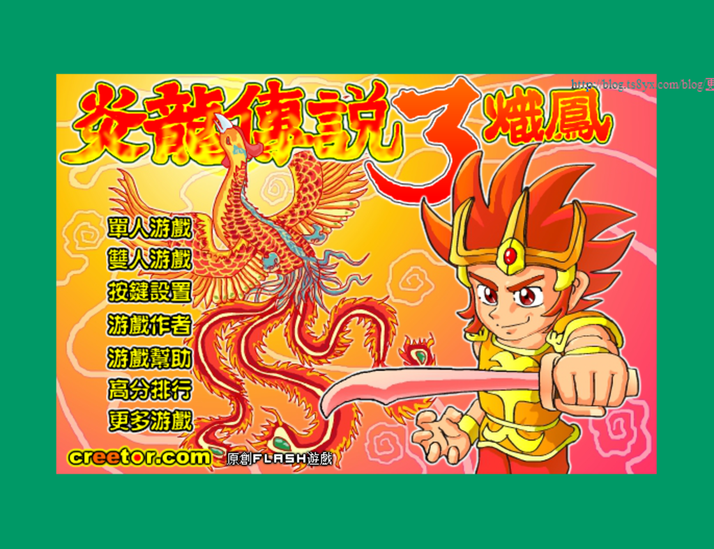 曙光游戏_新曙光游戏下载手机版安装_曙光ol手游下载