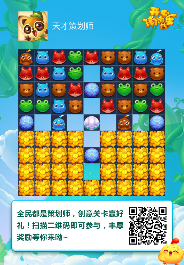 小球小游戏_小球手机游戏_手机小球游戏怎么玩