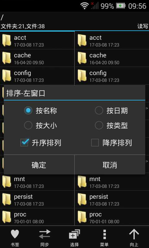 脚本启动没反应_无法启动游戏脚本手机版_游戏脚本运行不了
