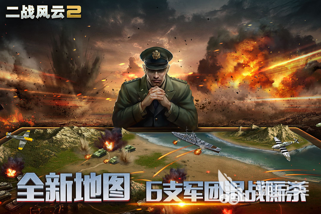 武装突袭汉化版_武装突袭小游戏_武装突袭手机怎么下载游戏