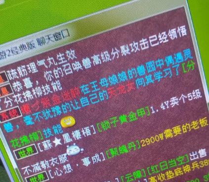 玩什么游戏会让手机占线_在游戏里玩手机_玩手机占线游戏会让电脑卡吗