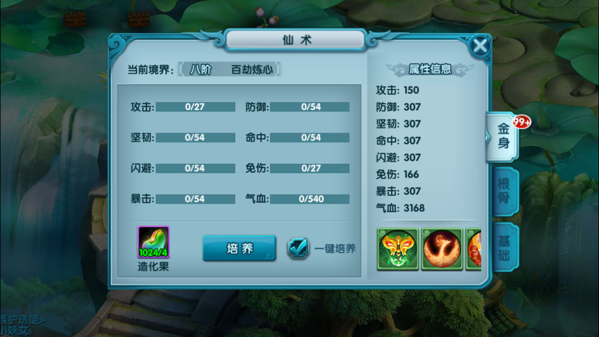 仙侠手游下载排行_仙侠手游下载排行榜前十名_仙侠类的手机游戏下载