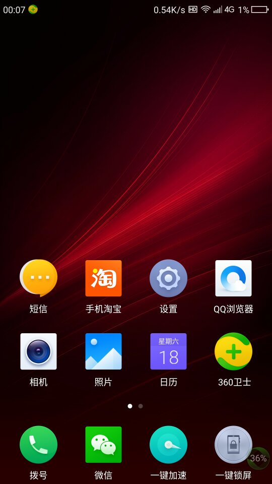 用手机打游戏会坏手机_手机坏打游戏会用电脑吗_手机坏打游戏会用什么软件
