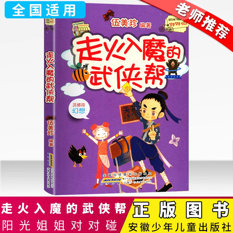 直哉_直肠癌_直播软件