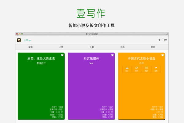 直哉_直播软件_直肠癌