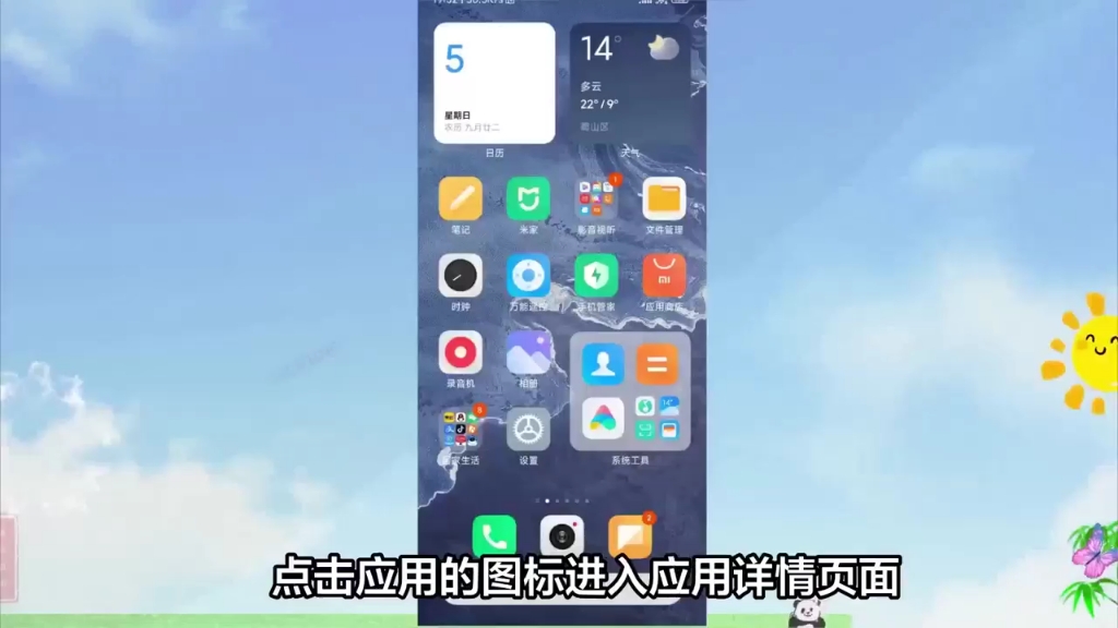 一台手机如何上两个游戏号_手机号登陆游戏_游戏平台手机号