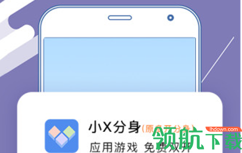 游戏平台手机号_手机号登陆游戏_一台手机如何上两个游戏号