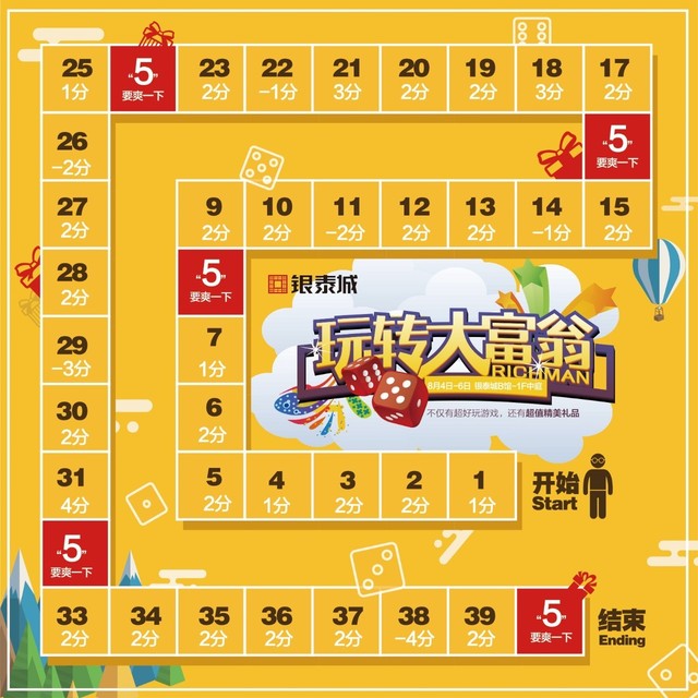 骰子下载_骰子安卓版_骰子手机游戏下载