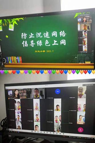 小学生在学校玩的手机游戏_小学生玩手机游戏犯法吗_小学玩生学校手机游戏怎么办