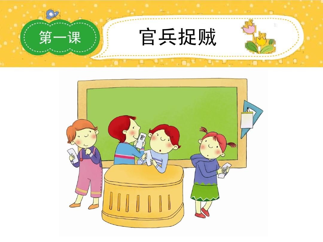 小学生玩手机游戏犯法吗_小学生在学校玩的手机游戏_小学玩生学校手机游戏怎么办