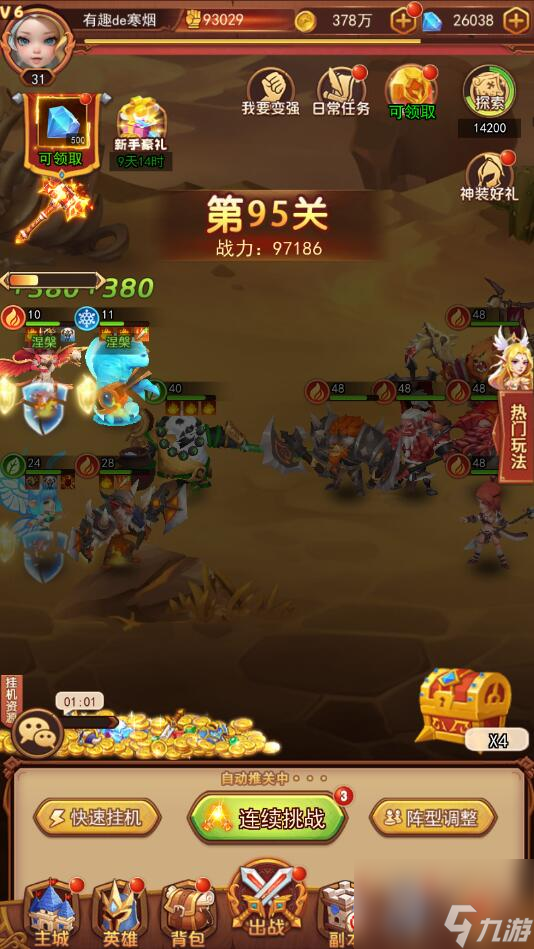 有攻略的软件_攻略游戏软件_手机自带游戏攻略小程序