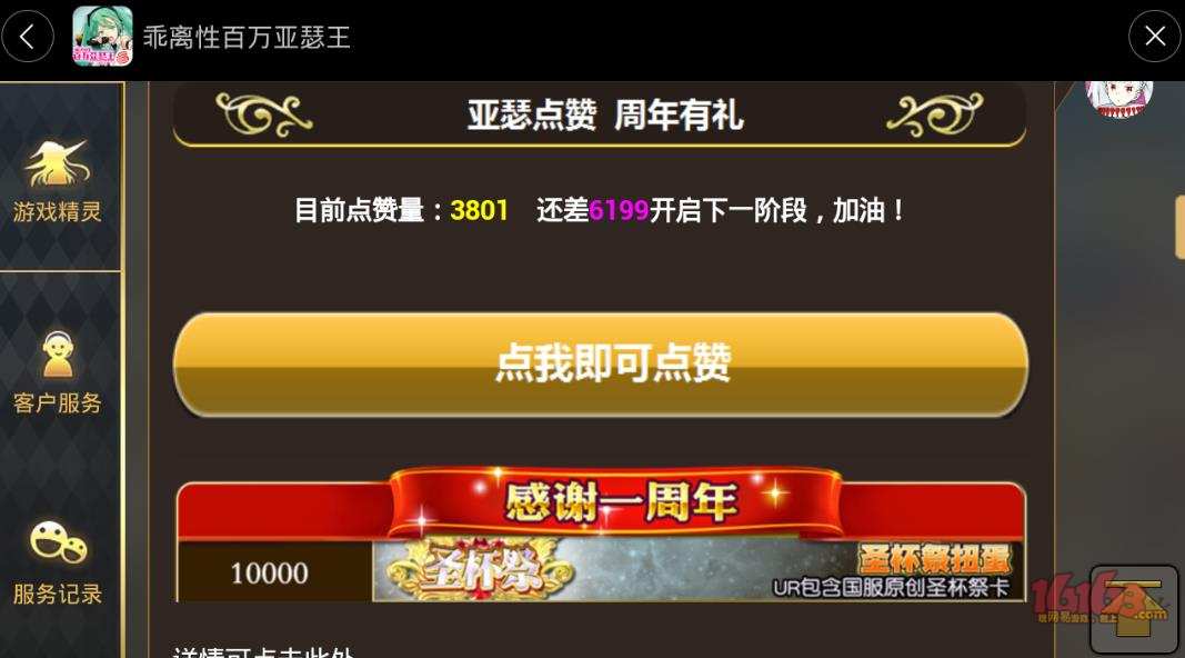 记录玩过游戏的软件_打游戏记录_玩游戏怎么在手机上找记录