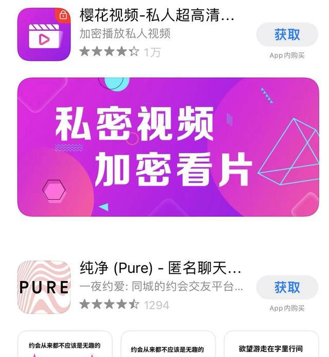 苹果下载软件怎么下载不了_instagram苹果下载软件_苹果下载软件不用密码怎么设置