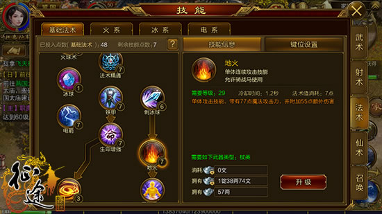 游戏画面手机好还是电脑_游戏画面手机好用吗_游戏画面最好手机游戏