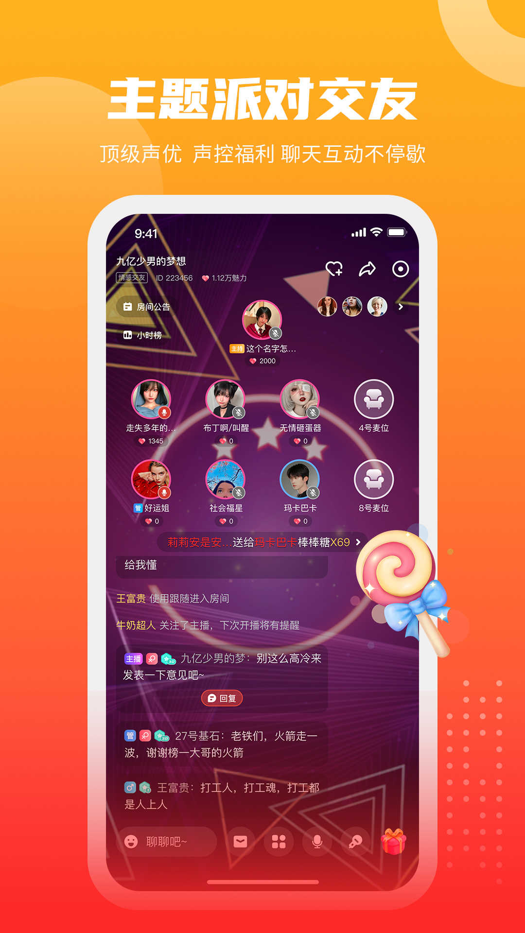 新任教师奈奈手机游戏下载_新任女教师奈奈破解版_爱田奈奈教师