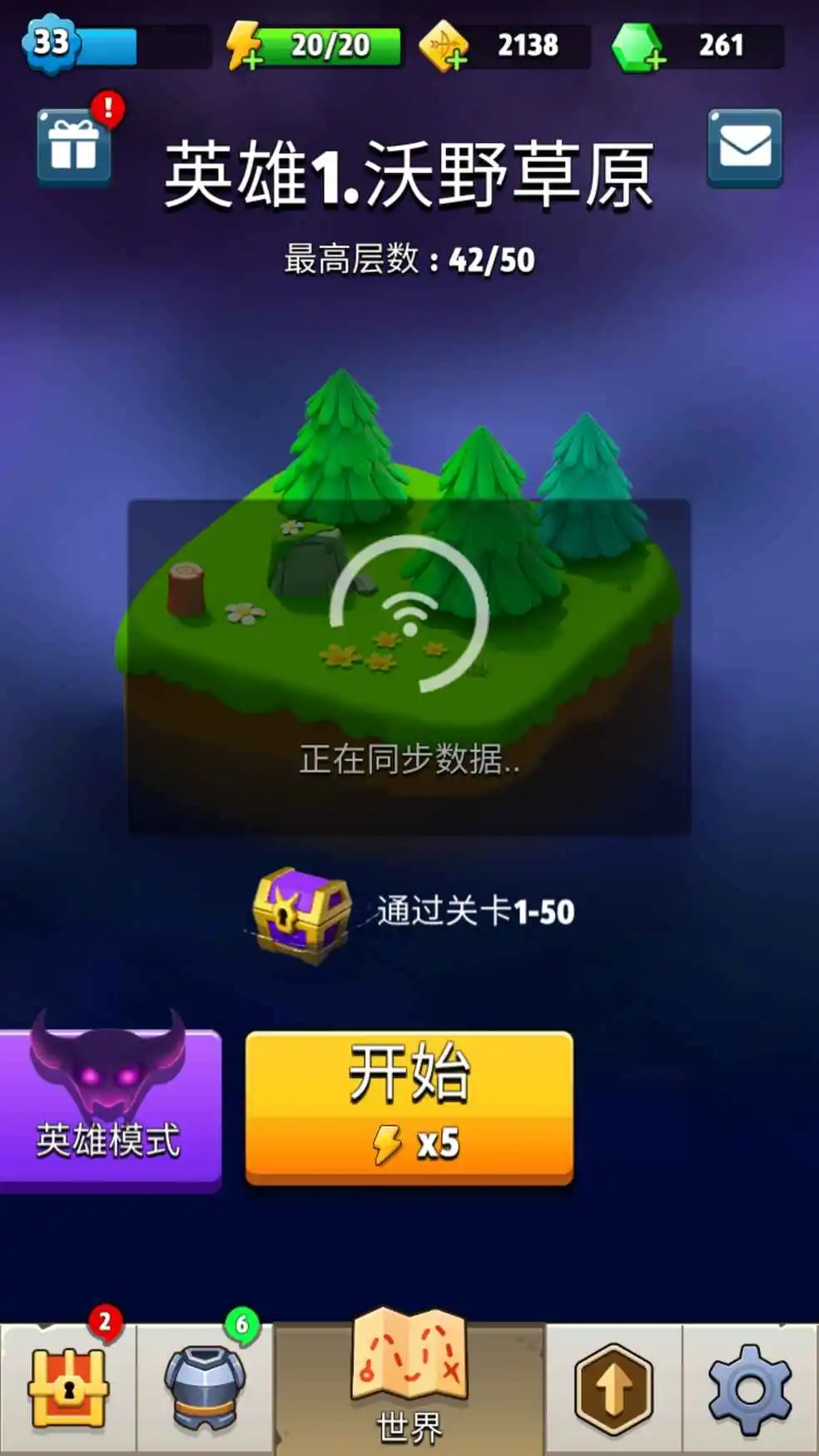 手机转移游戏进度_进度转移手机游戏怎么玩_进度转移手机游戏怎么弄