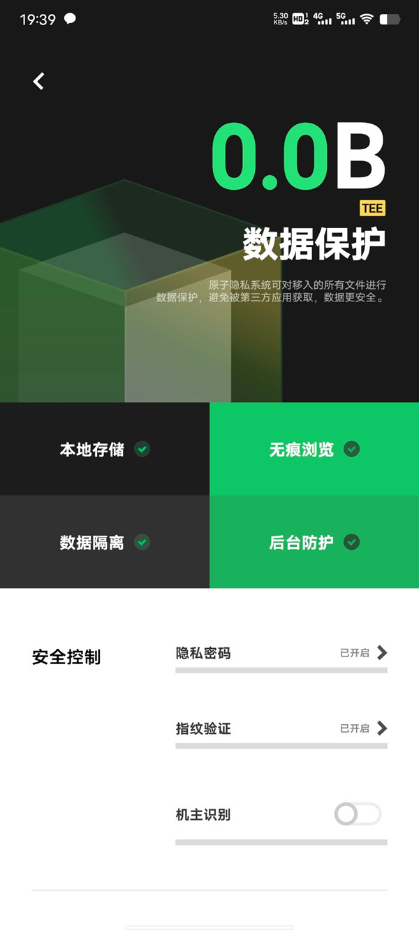 手机怎样隐藏游戏?_隐藏手机游戏的软件_如何隐藏手机游戏