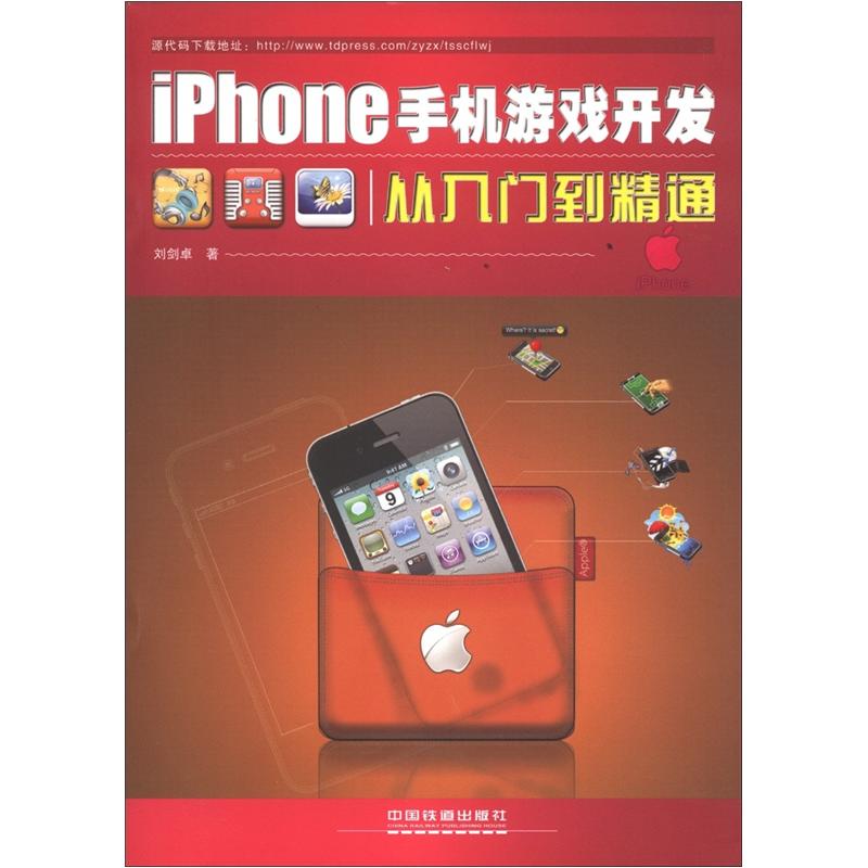 发明故事手机游戏小学生版_发明创造小游戏_谁发明了手机游戏小故事