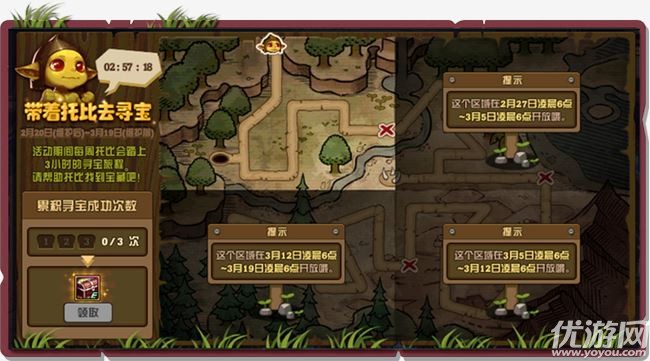 小镇类手机游戏_小镇手游大全_小镇类游戏哪个好玩