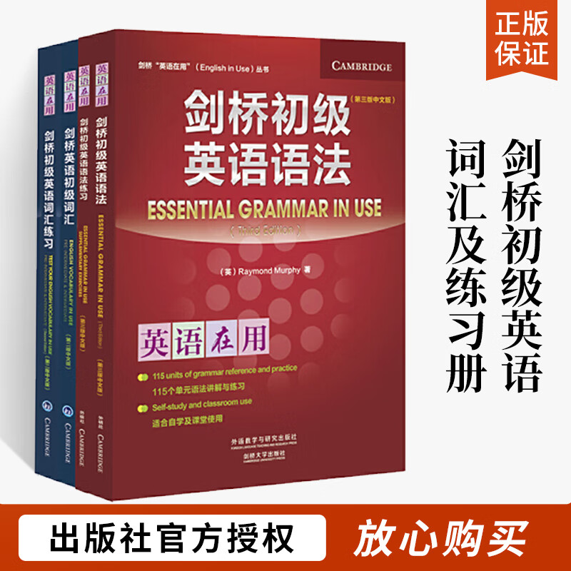 利用手机玩游戏英语_玩手机上的不同的游戏英语_玩手游英语