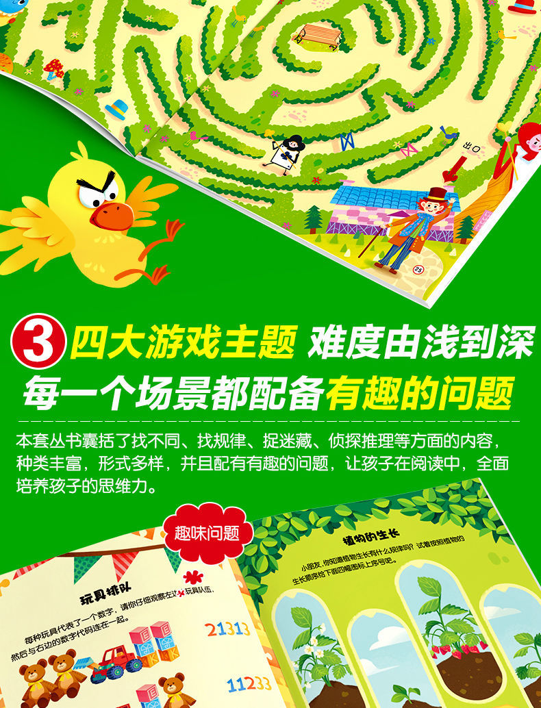 好玩单机益智手机游戏有哪些_好玩单机益智手机游戏推荐_手机最好玩的益智单机游戏