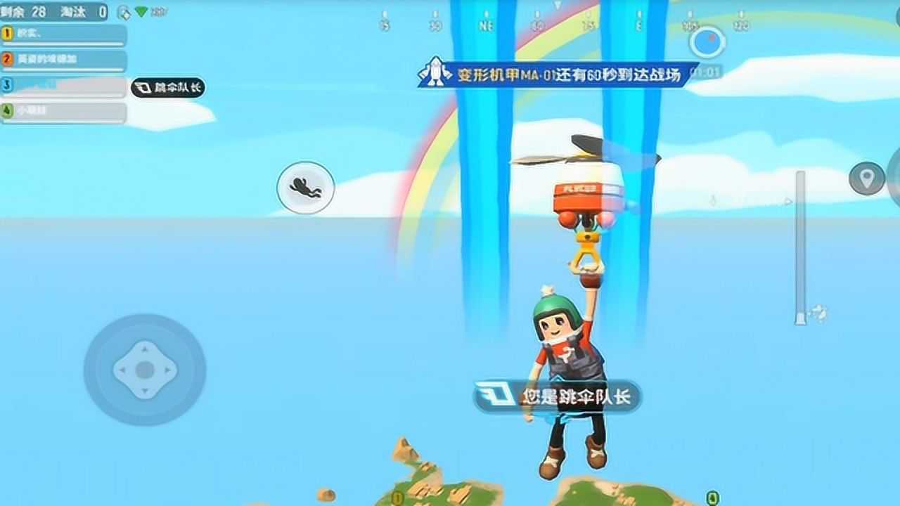汪汪游戏照片_汪汪的游戏汪汪队游戏_汪汪游戏解说手机