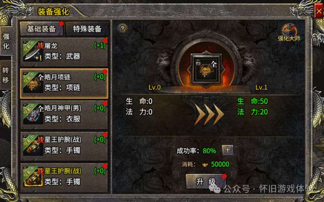 选台玩手机游戏要注意什么_选台玩手机游戏要多少流量_玩游戏要选哪几台手机