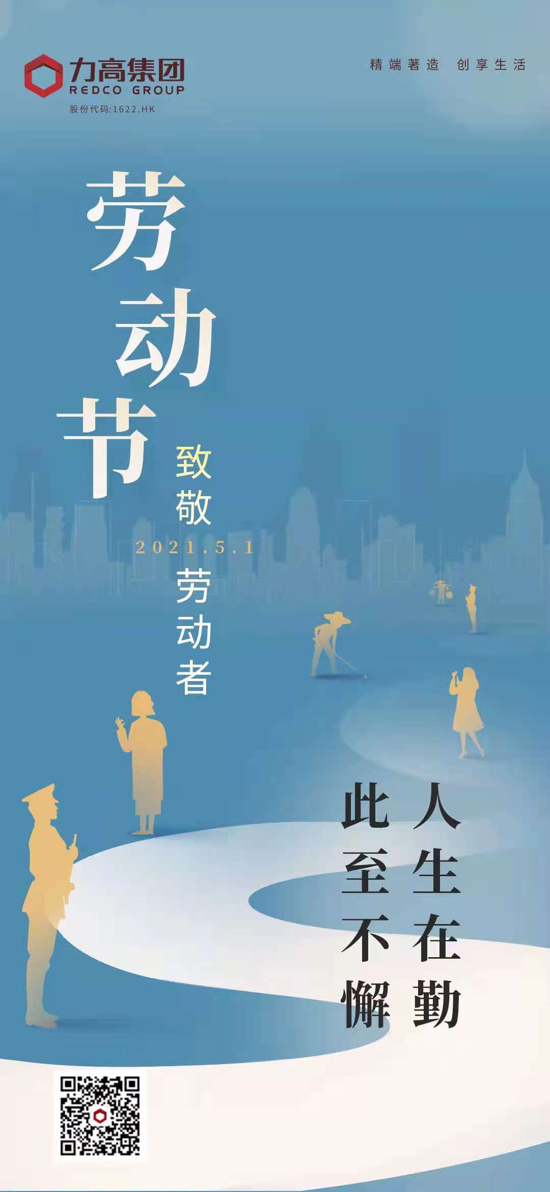 “五一”国际劳动节的来历_国际五一劳动节的来历_五一国际劳动节的来厉
