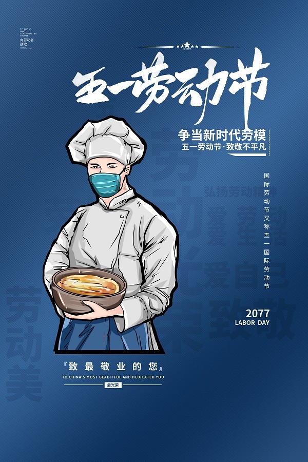 五一国际劳动节的来厉_国际五一劳动节的来历_“五一”国际劳动节的来历