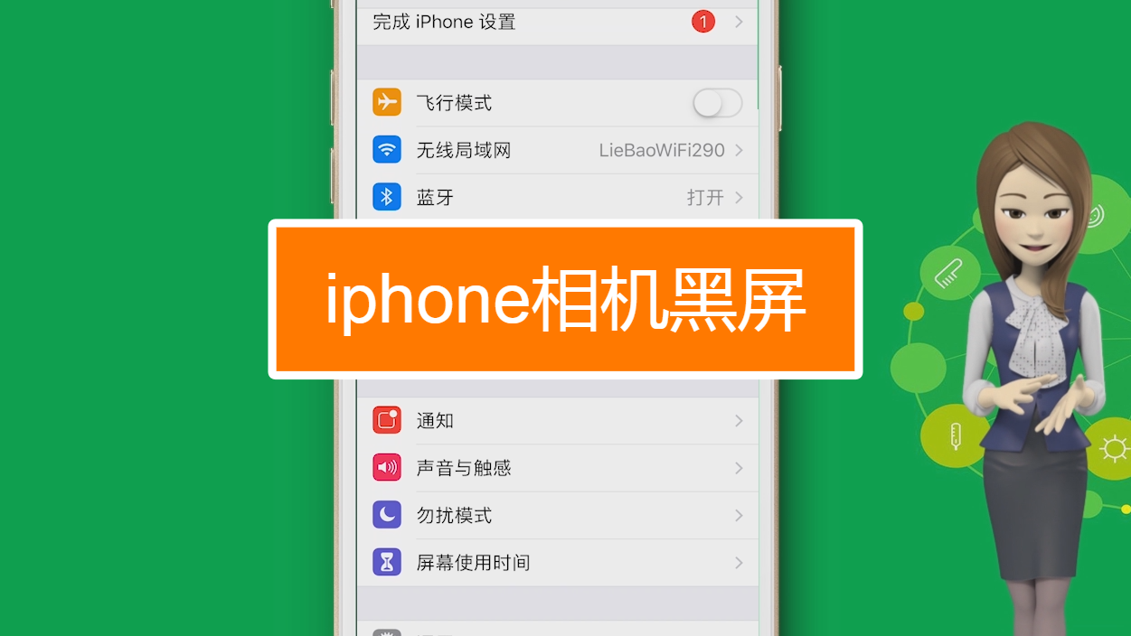 退出游戏屏幕黑一秒又好了_黑屏退出玩手机游戏后怎么恢复_玩游戏后退出了手机黑屏