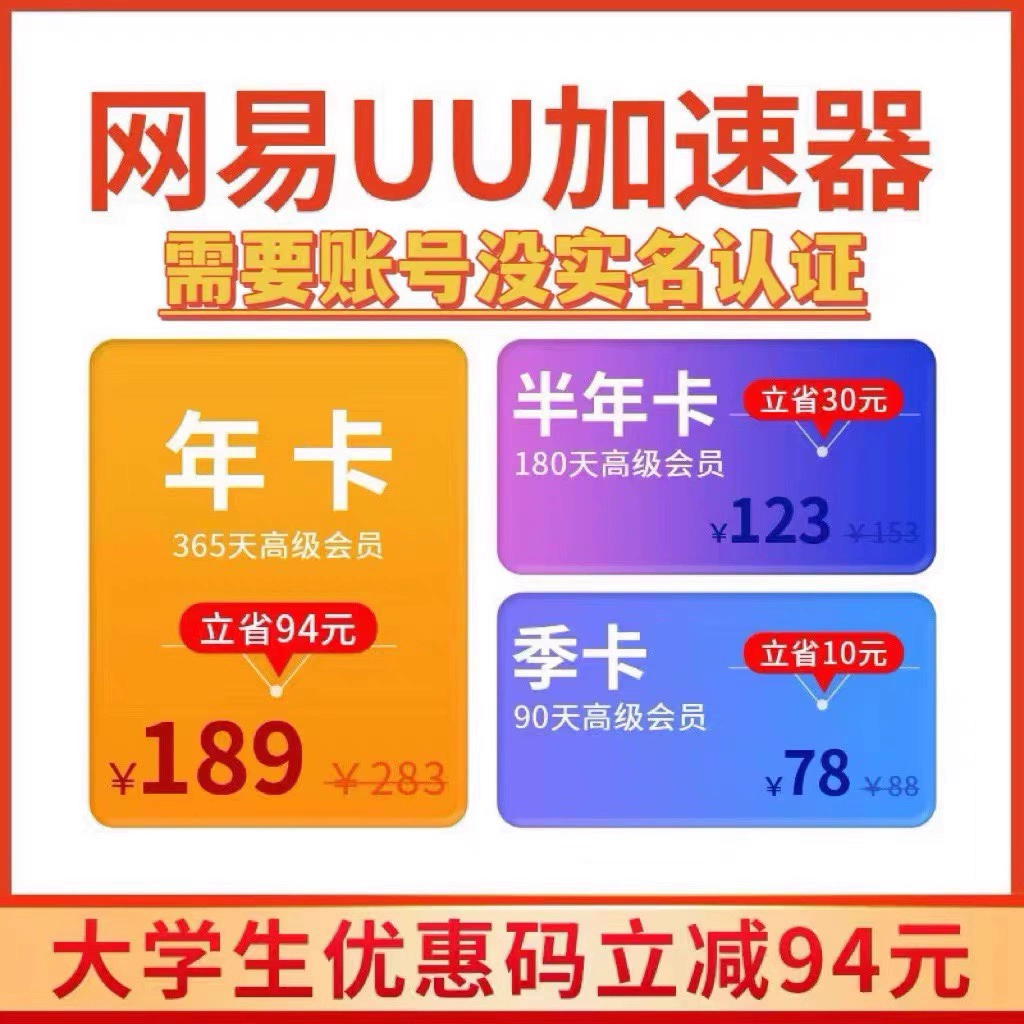 网易兑换码怎么兑换_网易云会员兑换码领取2022_网易游戏会员兑换码