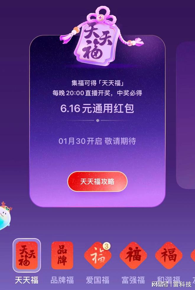 网易游戏会员兑换码_网易云会员兑换码领取2022_网易兑换码怎么兑换