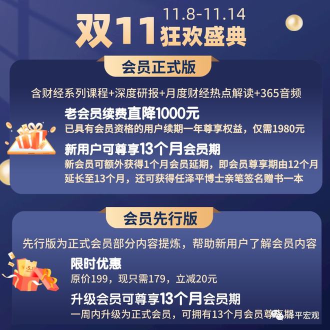 网易游戏会员兑换码_网易云会员兑换码领取2022_网易兑换码怎么兑换