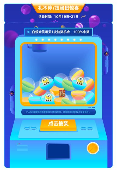 网易游戏会员兑换码_网易云会员兑换码领取2022_网易兑换码怎么兑换