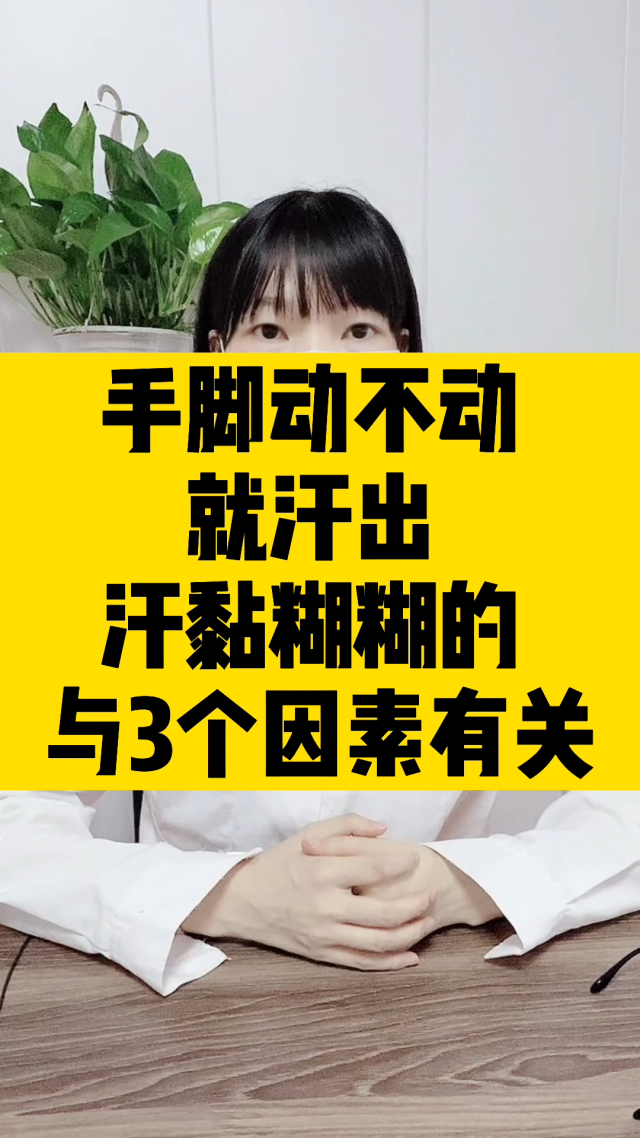 玩手游屏幕有汗怎么办_玩游戏后手机上有凝固的汗_手机玩游戏屏幕有汗怎么解决