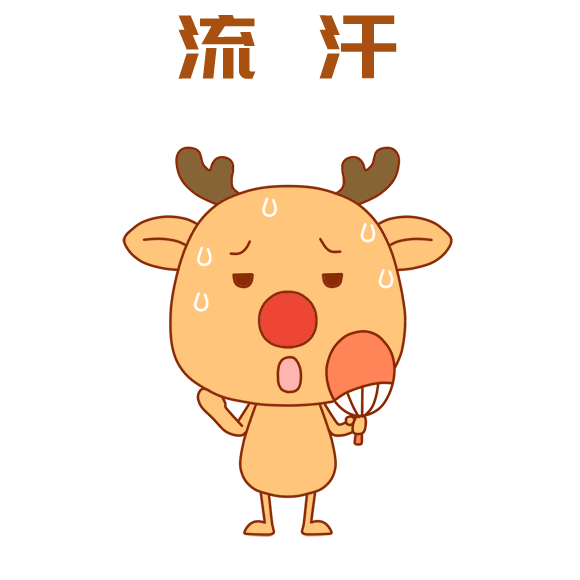 玩游戏后手机上有凝固的汗_手机玩游戏屏幕有汗怎么解决_玩手游屏幕有汗怎么办