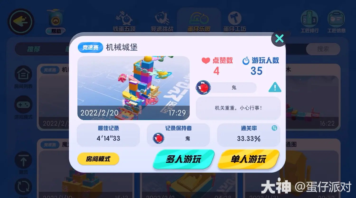 布置作业手机游戏有哪些软件_布置作业手机游戏有哪些_手机作业布置游戏有哪些