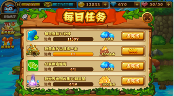 签到领手机的游戏_签到玩手机游戏需要什么条件_玩手机游戏需要签到吗