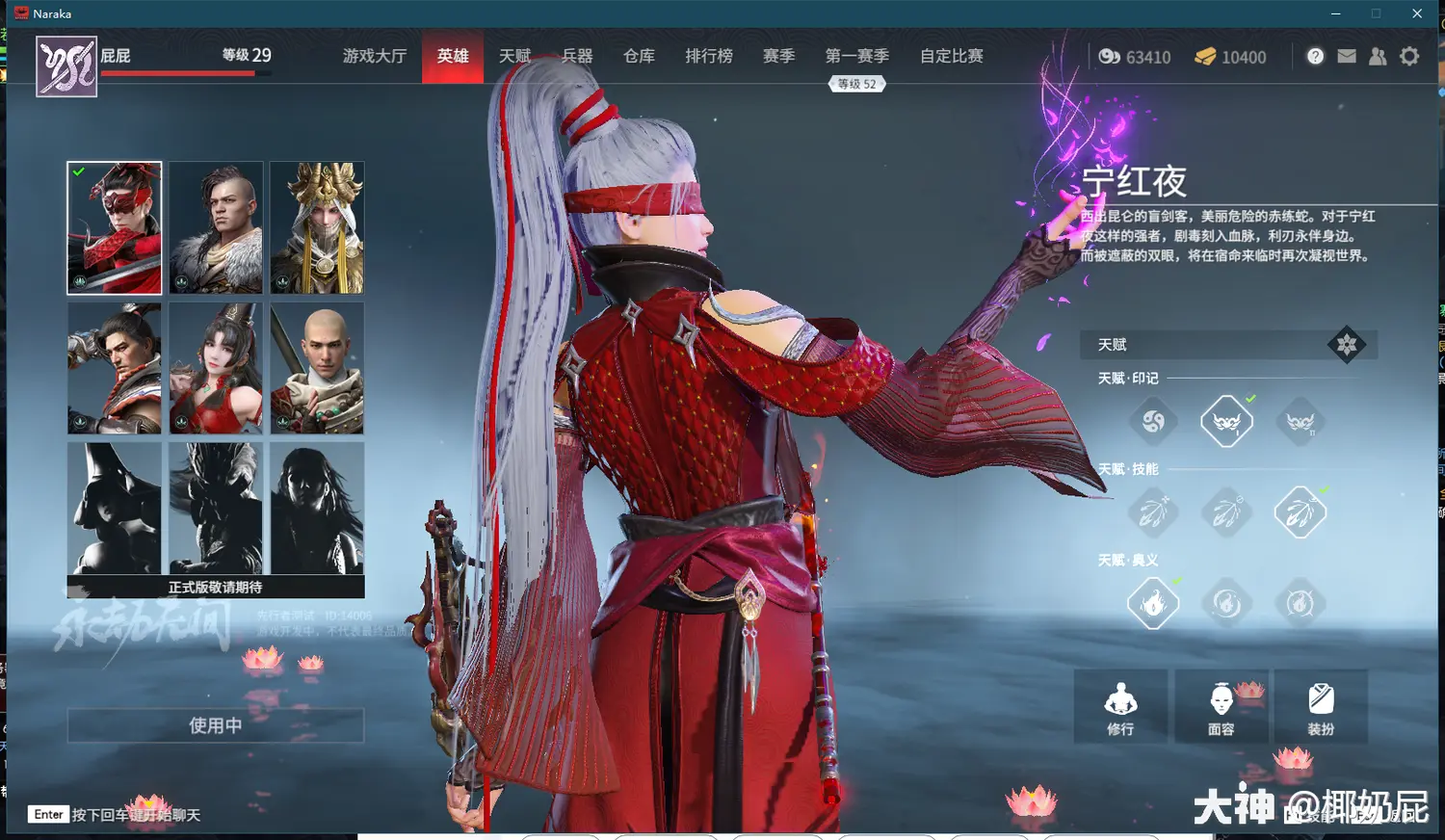 杀手游戏_游戏手机五杀_剧本杀手机游戏