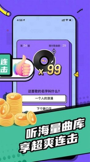 火界王剑的神灭者漫画_界界游戏_游戏界最火的手机
