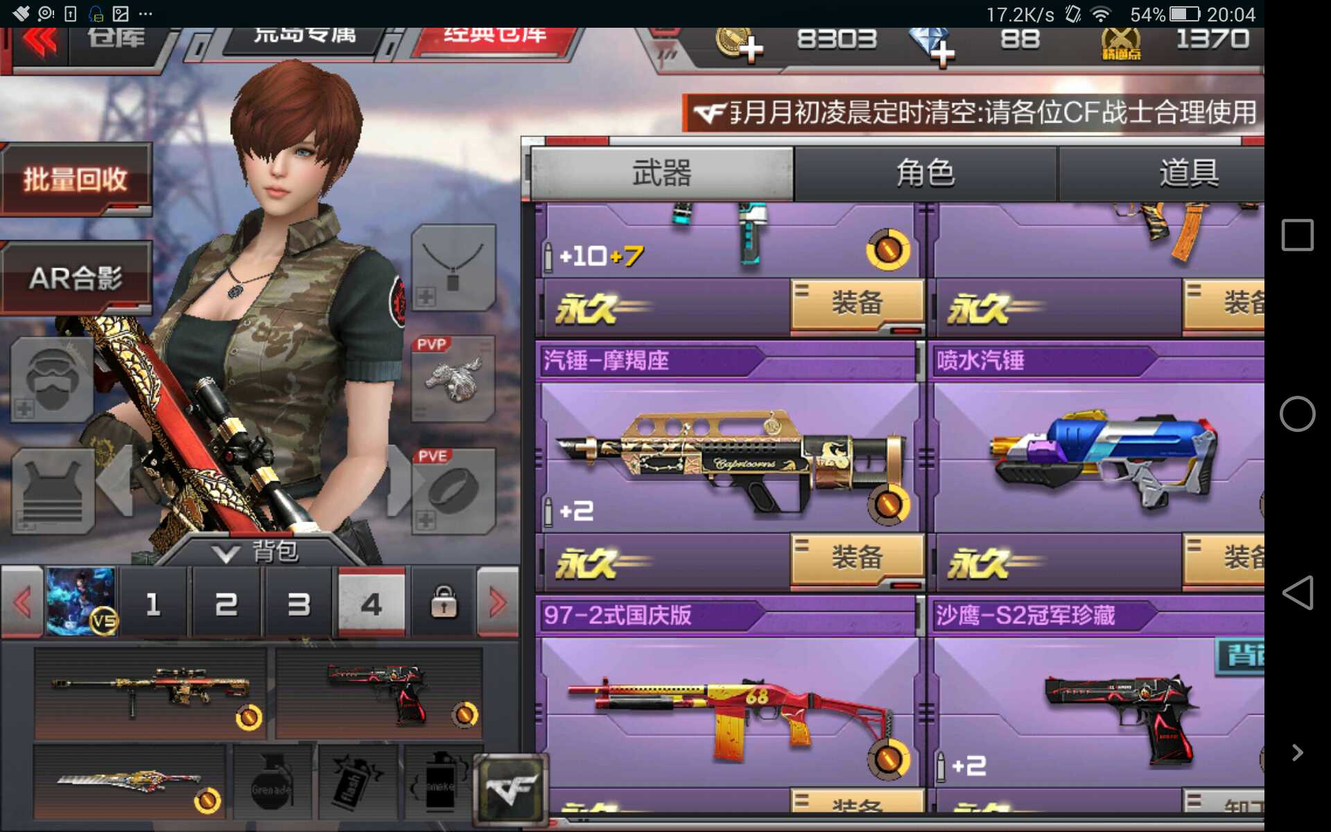 火线穿越官网下载_下载手机版穿越火线小游戏_火线穿越中文版