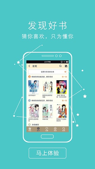 玩游戏看小说哪款手机好_只为玩游戏看小说买什么手机_玩手游的小说