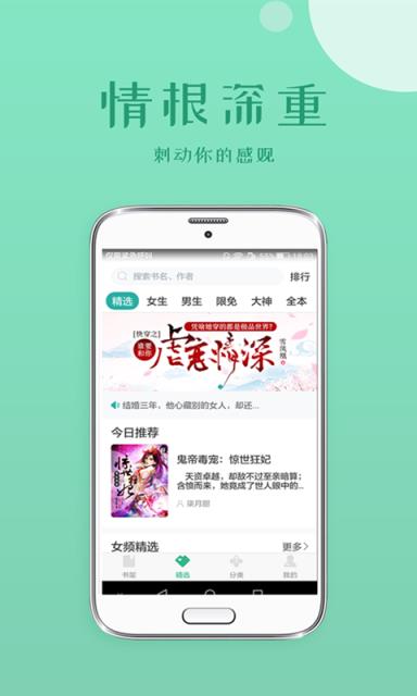 玩游戏看小说哪款手机好_只为玩游戏看小说买什么手机_玩手游的小说